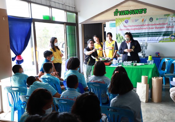 ภาพกิจกรรม  คณะวิทยาศาสตร์และเทคโนโลยี จัดกิจกรรมถ่ายทอดองค์ความรู้กระดาษกันนาจากกาบกล้วยไข่เพื่อใช้ในงานบรรจุภัณฑ์