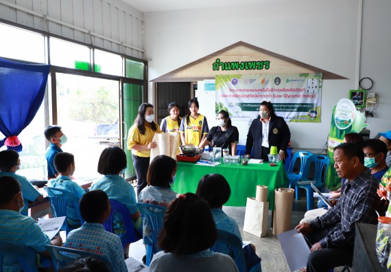 ภาพกิจกรรม  คณะวิทยาศาสตร์และเทคโนโลยี จัดกิจกรรมถ่ายทอดองค์ความรู้กระดาษกันนาจากกาบกล้วยไข่เพื่อใช้ในงานบรรจุภัณฑ์