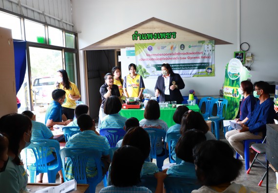 ภาพกิจกรรม  คณะวิทยาศาสตร์และเทคโนโลยี จัดกิจกรรมถ่ายทอดองค์ความรู้กระดาษกันนาจากกาบกล้วยไข่เพื่อใช้ในงานบรรจุภัณฑ์