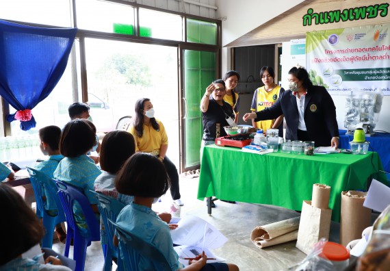 ภาพกิจกรรม  คณะวิทยาศาสตร์และเทคโนโลยี จัดกิจกรรมถ่ายทอดองค์ความรู้กระดาษกันนาจากกาบกล้วยไข่เพื่อใช้ในงานบรรจุภัณฑ์