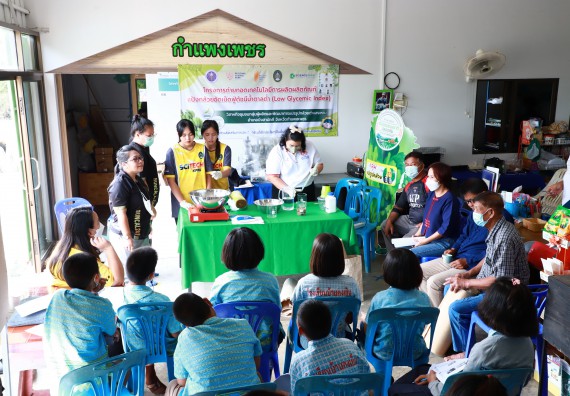 ภาพกิจกรรม  คณะวิทยาศาสตร์และเทคโนโลยี จัดกิจกรรมถ่ายทอดองค์ความรู้กระดาษกันนาจากกาบกล้วยไข่เพื่อใช้ในงานบรรจุภัณฑ์