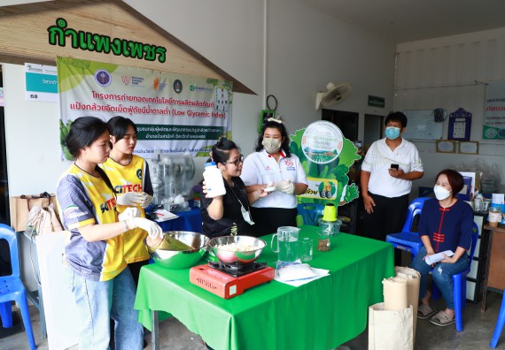 ภาพกิจกรรม  คณะวิทยาศาสตร์และเทคโนโลยี จัดกิจกรรมถ่ายทอดองค์ความรู้กระดาษกันนาจากกาบกล้วยไข่เพื่อใช้ในงานบรรจุภัณฑ์