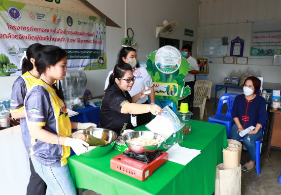 ภาพกิจกรรม  คณะวิทยาศาสตร์และเทคโนโลยี จัดกิจกรรมถ่ายทอดองค์ความรู้กระดาษกันนาจากกาบกล้วยไข่เพื่อใช้ในงานบรรจุภัณฑ์