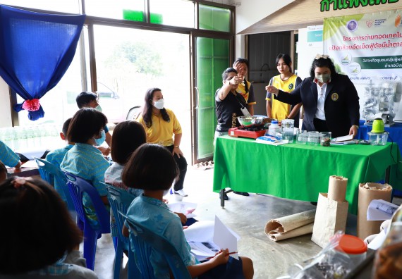 ภาพกิจกรรม  คณะวิทยาศาสตร์และเทคโนโลยี จัดกิจกรรมถ่ายทอดองค์ความรู้กระดาษกันนาจากกาบกล้วยไข่เพื่อใช้ในงานบรรจุภัณฑ์