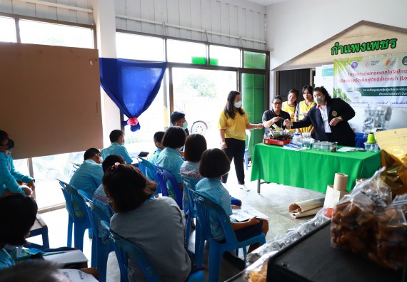 ภาพกิจกรรม  คณะวิทยาศาสตร์และเทคโนโลยี จัดกิจกรรมถ่ายทอดองค์ความรู้กระดาษกันนาจากกาบกล้วยไข่เพื่อใช้ในงานบรรจุภัณฑ์