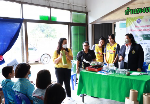 ภาพกิจกรรม  คณะวิทยาศาสตร์และเทคโนโลยี จัดกิจกรรมถ่ายทอดองค์ความรู้กระดาษกันนาจากกาบกล้วยไข่เพื่อใช้ในงานบรรจุภัณฑ์