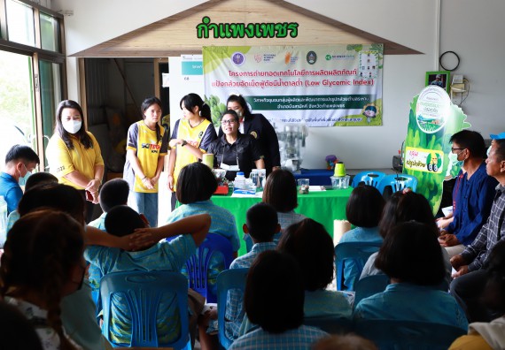 ภาพกิจกรรม  คณะวิทยาศาสตร์และเทคโนโลยี จัดกิจกรรมถ่ายทอดองค์ความรู้กระดาษกันนาจากกาบกล้วยไข่เพื่อใช้ในงานบรรจุภัณฑ์