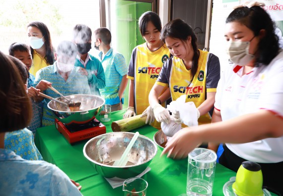 ภาพกิจกรรม  คณะวิทยาศาสตร์และเทคโนโลยี จัดกิจกรรมถ่ายทอดองค์ความรู้กระดาษกันนาจากกาบกล้วยไข่เพื่อใช้ในงานบรรจุภัณฑ์