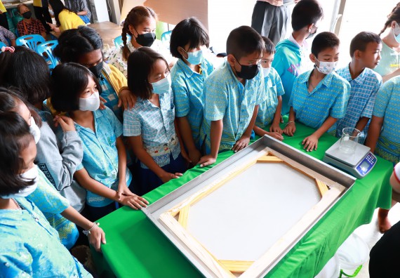 ภาพกิจกรรม  คณะวิทยาศาสตร์และเทคโนโลยี จัดกิจกรรมถ่ายทอดองค์ความรู้กระดาษกันนาจากกาบกล้วยไข่เพื่อใช้ในงานบรรจุภัณฑ์