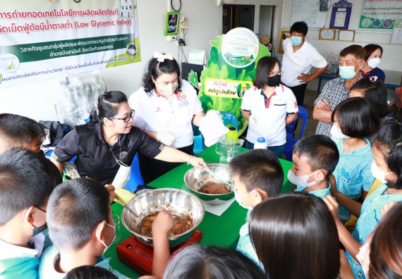 ภาพกิจกรรม  คณะวิทยาศาสตร์และเทคโนโลยี จัดกิจกรรมถ่ายทอดองค์ความรู้กระดาษกันนาจากกาบกล้วยไข่เพื่อใช้ในงานบรรจุภัณฑ์
