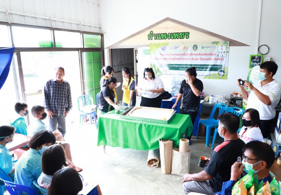 ภาพกิจกรรม  คณะวิทยาศาสตร์และเทคโนโลยี จัดกิจกรรมถ่ายทอดองค์ความรู้กระดาษกันนาจากกาบกล้วยไข่เพื่อใช้ในงานบรรจุภัณฑ์