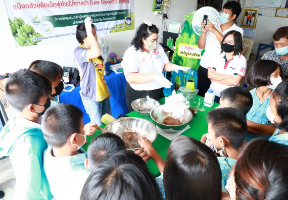 ภาพกิจกรรม  คณะวิทยาศาสตร์และเทคโนโลยี จัดกิจกรรมถ่ายทอดองค์ความรู้กระดาษกันนาจากกาบกล้วยไข่เพื่อใช้ในงานบรรจุภัณฑ์