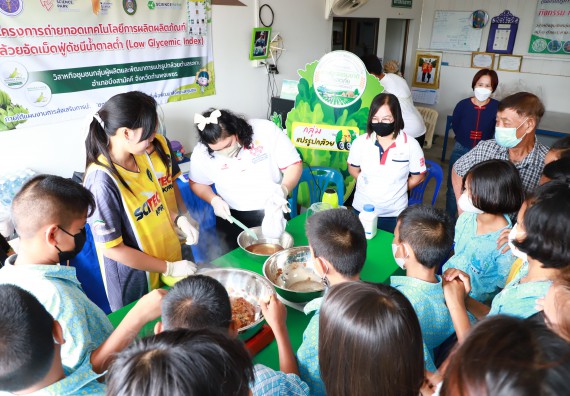 ภาพกิจกรรม  คณะวิทยาศาสตร์และเทคโนโลยี จัดกิจกรรมถ่ายทอดองค์ความรู้กระดาษกันนาจากกาบกล้วยไข่เพื่อใช้ในงานบรรจุภัณฑ์