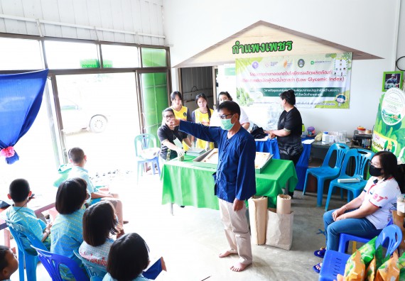 ภาพกิจกรรม  คณะวิทยาศาสตร์และเทคโนโลยี จัดกิจกรรมถ่ายทอดองค์ความรู้กระดาษกันนาจากกาบกล้วยไข่เพื่อใช้ในงานบรรจุภัณฑ์