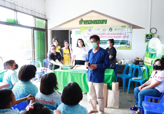 ภาพกิจกรรม  คณะวิทยาศาสตร์และเทคโนโลยี จัดกิจกรรมถ่ายทอดองค์ความรู้กระดาษกันนาจากกาบกล้วยไข่เพื่อใช้ในงานบรรจุภัณฑ์