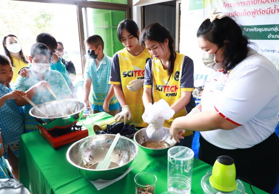 ภาพกิจกรรม  คณะวิทยาศาสตร์และเทคโนโลยี จัดกิจกรรมถ่ายทอดองค์ความรู้กระดาษกันนาจากกาบกล้วยไข่เพื่อใช้ในงานบรรจุภัณฑ์