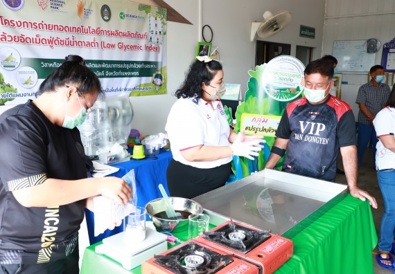 ภาพกิจกรรม  คณะวิทยาศาสตร์และเทคโนโลยี จัดกิจกรรมถ่ายทอดองค์ความรู้กระดาษกันนาจากกาบกล้วยไข่เพื่อใช้ในงานบรรจุภัณฑ์