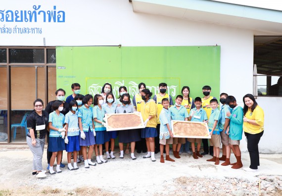 ภาพกิจกรรม  คณะวิทยาศาสตร์และเทคโนโลยี จัดกิจกรรมถ่ายทอดองค์ความรู้กระดาษกันนาจากกาบกล้วยไข่เพื่อใช้ในงานบรรจุภัณฑ์