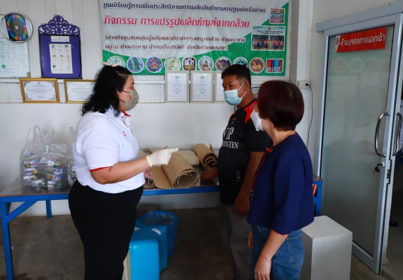 ภาพกิจกรรม  คณะวิทยาศาสตร์และเทคโนโลยี จัดกิจกรรมถ่ายทอดองค์ความรู้กระดาษกันนาจากกาบกล้วยไข่เพื่อใช้ในงานบรรจุภัณฑ์