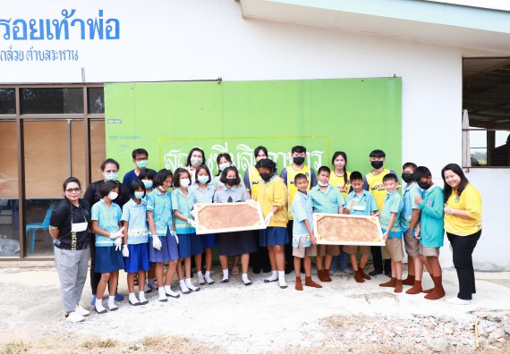 ภาพกิจกรรม  คณะวิทยาศาสตร์และเทคโนโลยี จัดกิจกรรมถ่ายทอดองค์ความรู้กระดาษกันนาจากกาบกล้วยไข่เพื่อใช้ในงานบรรจุภัณฑ์