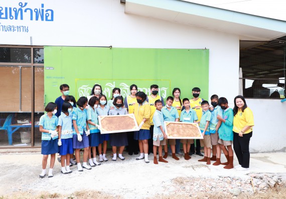 ภาพกิจกรรม  คณะวิทยาศาสตร์และเทคโนโลยี จัดกิจกรรมถ่ายทอดองค์ความรู้กระดาษกันนาจากกาบกล้วยไข่เพื่อใช้ในงานบรรจุภัณฑ์