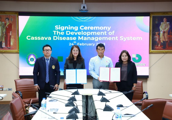 ภาพกิจกรรม  มหาวิทยาลัยราชภัฏกำแพงเพชร โดยคณะวิทยาศาสตร์และเทคโนโลยี ได้ตกลงลงนามในสัญญา เพื่อพัฒนาแอปพลิเคชั่น ชื่อ Casava Management System