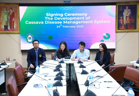 ภาพกิจกรรม  มหาวิทยาลัยราชภัฏกำแพงเพชร โดยคณะวิทยาศาสตร์และเทคโนโลยี ได้ตกลงลงนามในสัญญา เพื่อพัฒนาแอปพลิเคชั่น ชื่อ Casava Management System