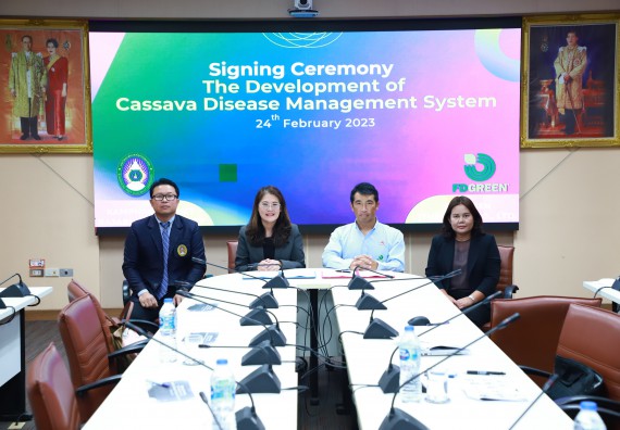 ภาพกิจกรรม  มหาวิทยาลัยราชภัฏกำแพงเพชร โดยคณะวิทยาศาสตร์และเทคโนโลยี ได้ตกลงลงนามในสัญญา เพื่อพัฒนาแอปพลิเคชั่น ชื่อ Casava Management System