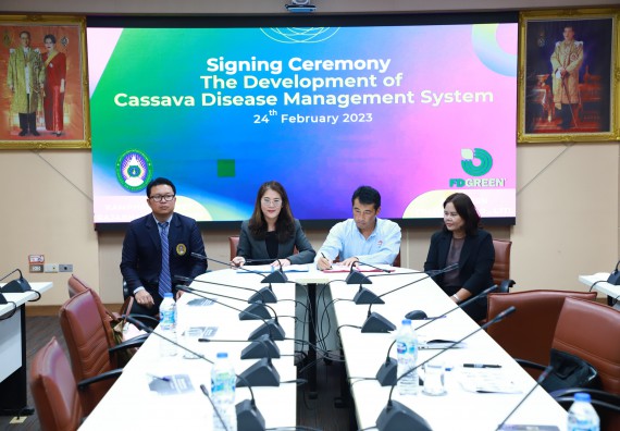 ภาพกิจกรรม  มหาวิทยาลัยราชภัฏกำแพงเพชร โดยคณะวิทยาศาสตร์และเทคโนโลยี ได้ตกลงลงนามในสัญญา เพื่อพัฒนาแอปพลิเคชั่น ชื่อ Casava Management System