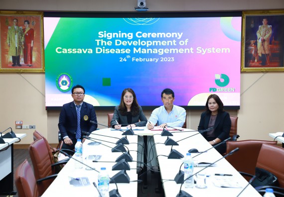 ภาพกิจกรรม  มหาวิทยาลัยราชภัฏกำแพงเพชร โดยคณะวิทยาศาสตร์และเทคโนโลยี ได้ตกลงลงนามในสัญญา เพื่อพัฒนาแอปพลิเคชั่น ชื่อ Casava Management System