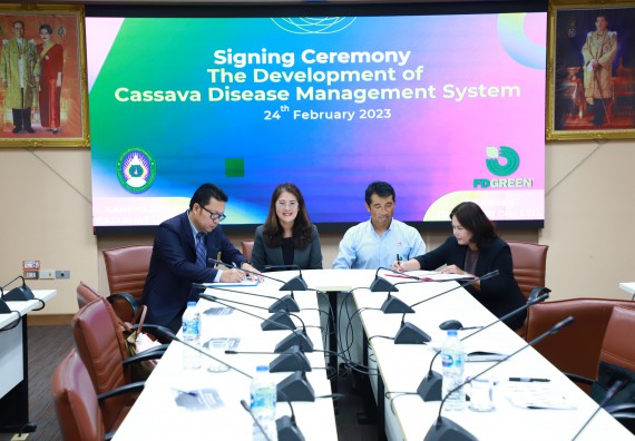 ภาพกิจกรรม  มหาวิทยาลัยราชภัฏกำแพงเพชร โดยคณะวิทยาศาสตร์และเทคโนโลยี ได้ตกลงลงนามในสัญญา เพื่อพัฒนาแอปพลิเคชั่น ชื่อ Casava Management System