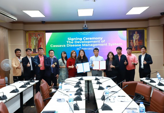 ภาพกิจกรรม  มหาวิทยาลัยราชภัฏกำแพงเพชร โดยคณะวิทยาศาสตร์และเทคโนโลยี ได้ตกลงลงนามในสัญญา เพื่อพัฒนาแอปพลิเคชั่น ชื่อ Casava Management System