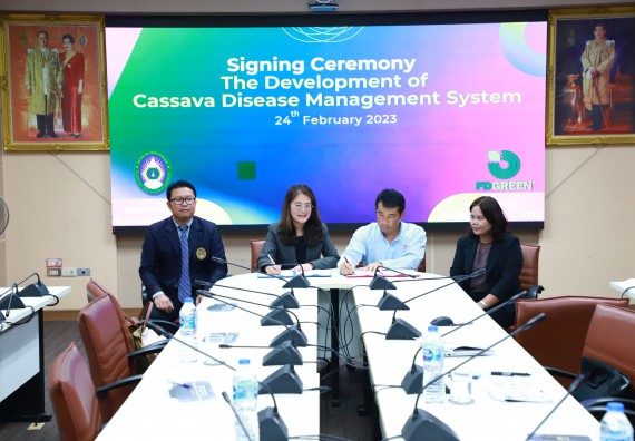 ภาพกิจกรรม  มหาวิทยาลัยราชภัฏกำแพงเพชร โดยคณะวิทยาศาสตร์และเทคโนโลยี ได้ตกลงลงนามในสัญญา เพื่อพัฒนาแอปพลิเคชั่น ชื่อ Casava Management System