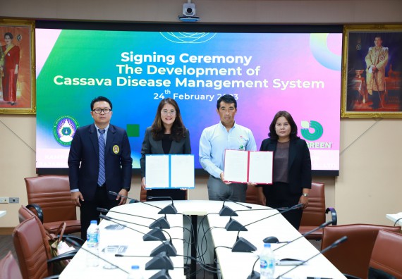 ภาพกิจกรรม  มหาวิทยาลัยราชภัฏกำแพงเพชร โดยคณะวิทยาศาสตร์และเทคโนโลยี ได้ตกลงลงนามในสัญญา เพื่อพัฒนาแอปพลิเคชั่น ชื่อ Casava Management System