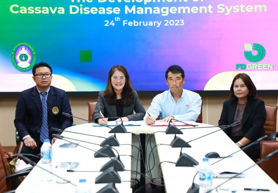 ภาพกิจกรรม  มหาวิทยาลัยราชภัฏกำแพงเพชร โดยคณะวิทยาศาสตร์และเทคโนโลยี ได้ตกลงลงนามในสัญญา เพื่อพัฒนาแอปพลิเคชั่น ชื่อ Casava Management System