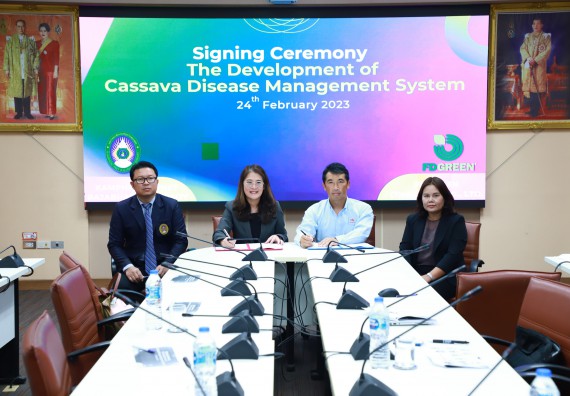 ภาพกิจกรรม  มหาวิทยาลัยราชภัฏกำแพงเพชร โดยคณะวิทยาศาสตร์และเทคโนโลยี ได้ตกลงลงนามในสัญญา เพื่อพัฒนาแอปพลิเคชั่น ชื่อ Casava Management System