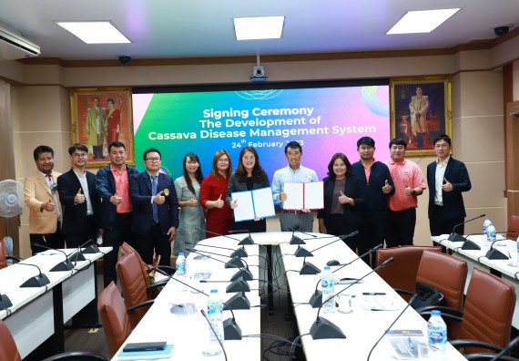 ภาพกิจกรรม  มหาวิทยาลัยราชภัฏกำแพงเพชร โดยคณะวิทยาศาสตร์และเทคโนโลยี ได้ตกลงลงนามในสัญญา เพื่อพัฒนาแอปพลิเคชั่น ชื่อ Casava Management System