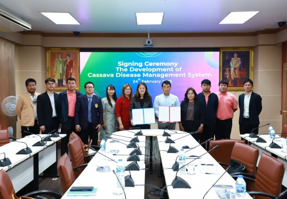 ภาพกิจกรรม  มหาวิทยาลัยราชภัฏกำแพงเพชร โดยคณะวิทยาศาสตร์และเทคโนโลยี ได้ตกลงลงนามในสัญญา เพื่อพัฒนาแอปพลิเคชั่น ชื่อ Casava Management System