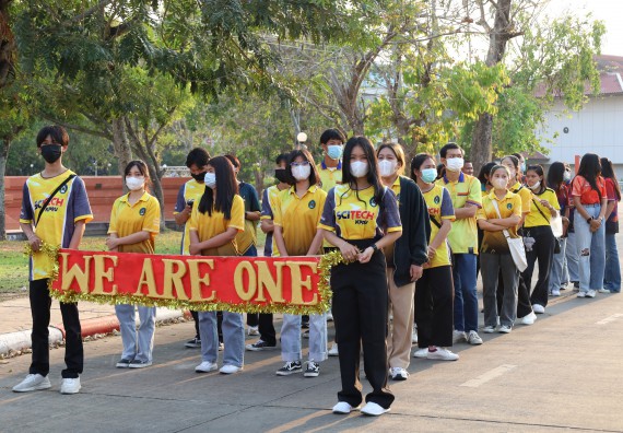 ภาพกิจกรรม  สโมสรนักศึกษา คณะวิทยาศาสตร์และเทคโนโลยี เข้าร่วมกีฬาระหว่างคณะ ปลาบึกเกมส์ ครั้งที่ 20