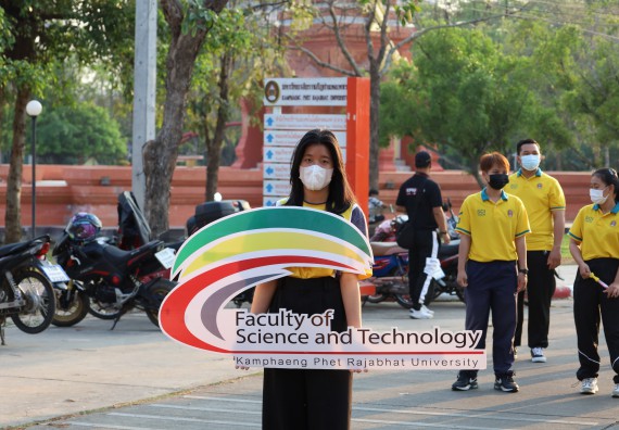 ภาพกิจกรรม  สโมสรนักศึกษา คณะวิทยาศาสตร์และเทคโนโลยี เข้าร่วมกีฬาระหว่างคณะ ปลาบึกเกมส์ ครั้งที่ 20