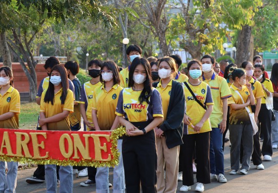 ภาพกิจกรรม  สโมสรนักศึกษา คณะวิทยาศาสตร์และเทคโนโลยี เข้าร่วมกีฬาระหว่างคณะ ปลาบึกเกมส์ ครั้งที่ 20