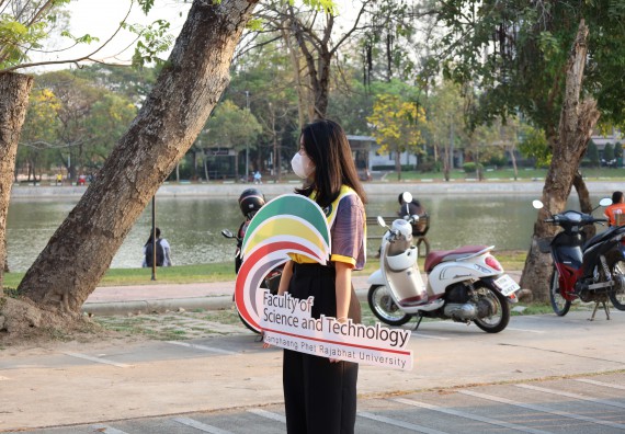 ภาพกิจกรรม  สโมสรนักศึกษา คณะวิทยาศาสตร์และเทคโนโลยี เข้าร่วมกีฬาระหว่างคณะ ปลาบึกเกมส์ ครั้งที่ 20