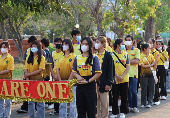 ภาพกิจกรรม  สโมสรนักศึกษา คณะวิทยาศาสตร์และเทคโนโลยี เข้าร่วมกีฬาระหว่างคณะ ปลาบึกเกมส์ ครั้งที่ 20