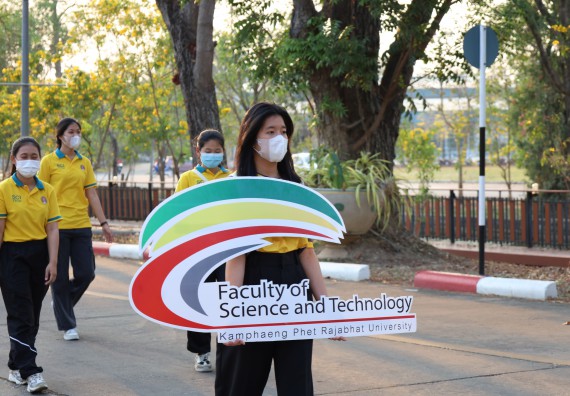ภาพกิจกรรม  สโมสรนักศึกษา คณะวิทยาศาสตร์และเทคโนโลยี เข้าร่วมกีฬาระหว่างคณะ ปลาบึกเกมส์ ครั้งที่ 20