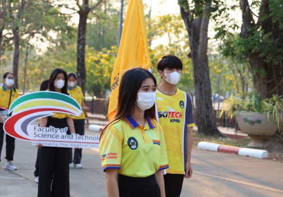 ภาพกิจกรรม  สโมสรนักศึกษา คณะวิทยาศาสตร์และเทคโนโลยี เข้าร่วมกีฬาระหว่างคณะ ปลาบึกเกมส์ ครั้งที่ 20