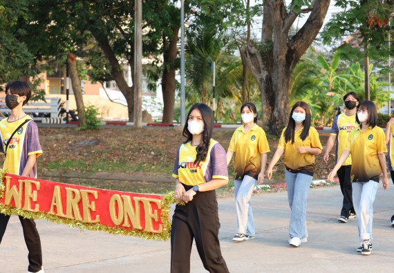 ภาพกิจกรรม  สโมสรนักศึกษา คณะวิทยาศาสตร์และเทคโนโลยี เข้าร่วมกีฬาระหว่างคณะ ปลาบึกเกมส์ ครั้งที่ 20