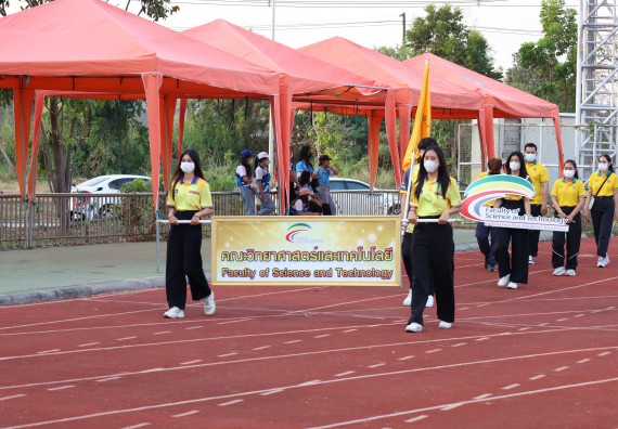 ภาพกิจกรรม  สโมสรนักศึกษา คณะวิทยาศาสตร์และเทคโนโลยี เข้าร่วมกีฬาระหว่างคณะ ปลาบึกเกมส์ ครั้งที่ 20