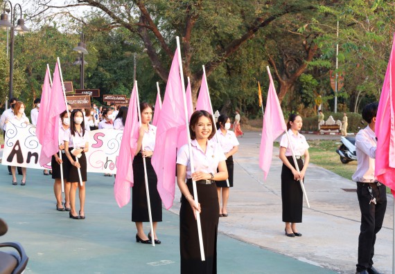 ภาพกิจกรรม  สโมสรนักศึกษา คณะวิทยาศาสตร์และเทคโนโลยี เข้าร่วมกีฬาระหว่างคณะ ปลาบึกเกมส์ ครั้งที่ 20