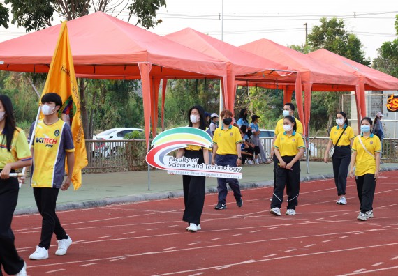 ภาพกิจกรรม  สโมสรนักศึกษา คณะวิทยาศาสตร์และเทคโนโลยี เข้าร่วมกีฬาระหว่างคณะ ปลาบึกเกมส์ ครั้งที่ 20