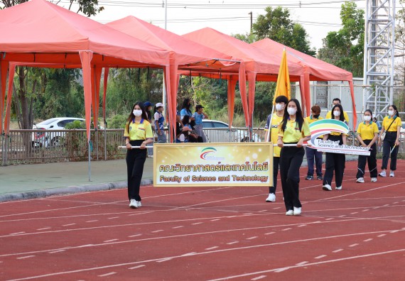 ภาพกิจกรรม  สโมสรนักศึกษา คณะวิทยาศาสตร์และเทคโนโลยี เข้าร่วมกีฬาระหว่างคณะ ปลาบึกเกมส์ ครั้งที่ 20